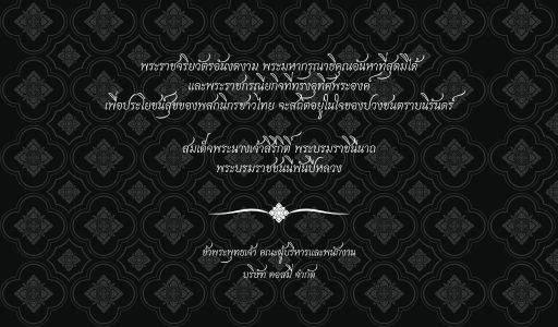 บริการ